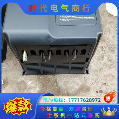8.5变频器380V供电MD380T7.5GB议价
