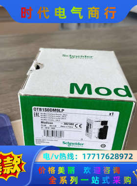 OTB1S0DM9LP 全新原装正品，，需要的，议议价