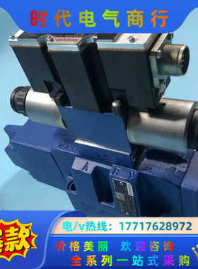 R900618031 4WRZE16W8-150-7X/6E议价