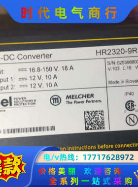 MELCHER捷克产MELCHER电源DC-DC Conve议价