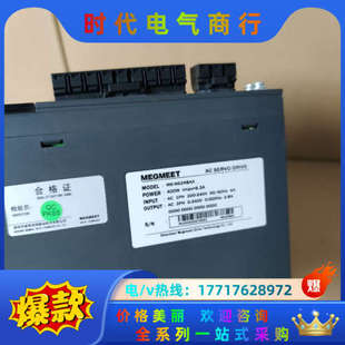 MEGMEET麦格米特400W伺服电机驱动器，M6-NS议价
