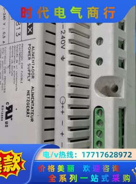 正品 FERMAX 弗曼科斯 4812 电源 12Vdc-2议价