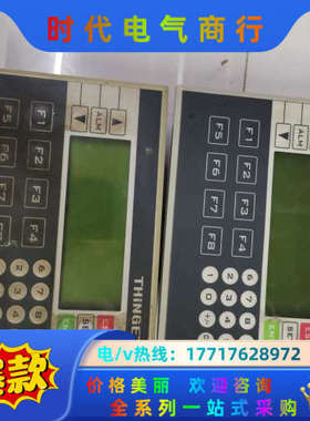 信捷一体机XP2-18R，实图拍摄，功能正常，240，有议价