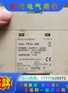 FX2N-4AD，3个议价