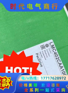 LMC201CAA10000 伺服电机议价