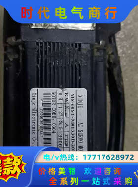 信捷电机MS-60ST-M01330B-20P4  功能议价