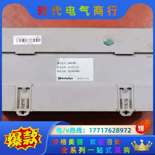 64V 华鑫 DSP 低压保护模块 PLC模块议价 LM3165