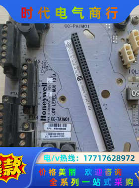 CC-TAIM01 51305959-175 Hon议价