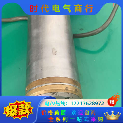 主轴1600-01，H512A，仅一支，实拍图，550议价