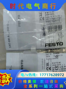 磁开574337 574334  54386160议价