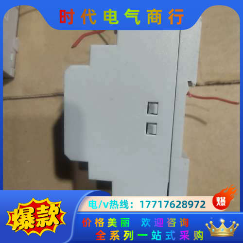 eelectron PS00D03KNX电源,640ma，正议价