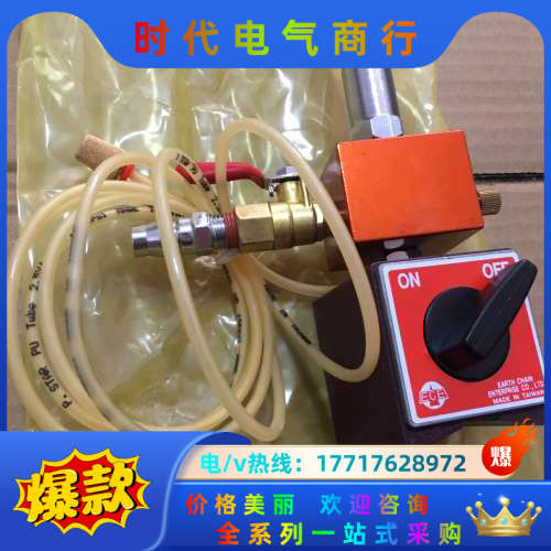 仪辰ECE一323B磁吸式强力喷雾器表座，实物实拍，全新。议价