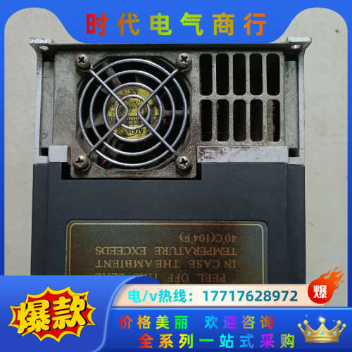 康沃变频器FSCG5/P05，5.5KW，380V，议价