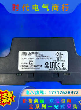 PLC DVP30EC00R3，DVP30EC00T3议价