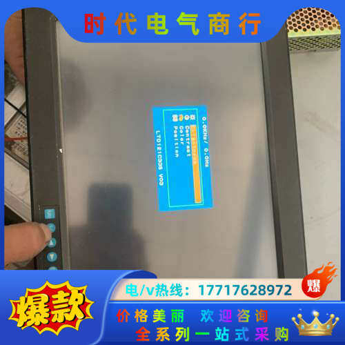 研华触摸屏FPM-3120G-RAE，议价