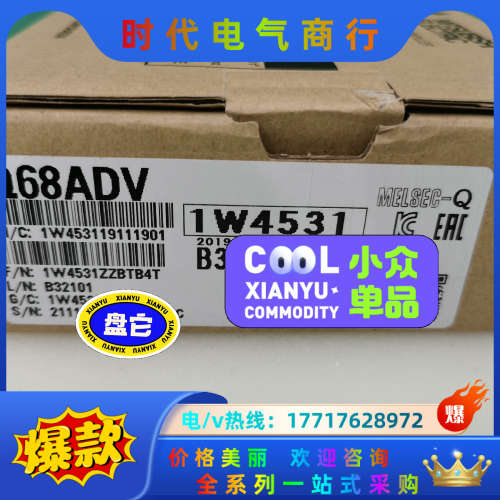 原装Q68ADV  2600  QJ71MES96N议价