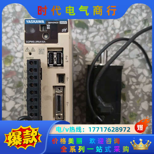 SGPMS-2R5A10A饲服驱动器450W议价