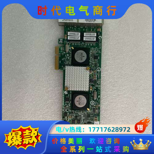 原装 IBM broadcom BCM 5709 四口千兆网议价