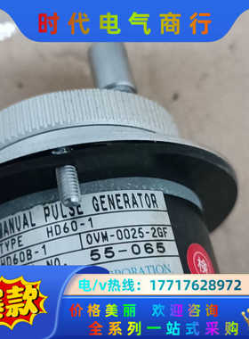 全新MELDAS小巨人手轮脉冲发生器OVM-0025-2GF议价