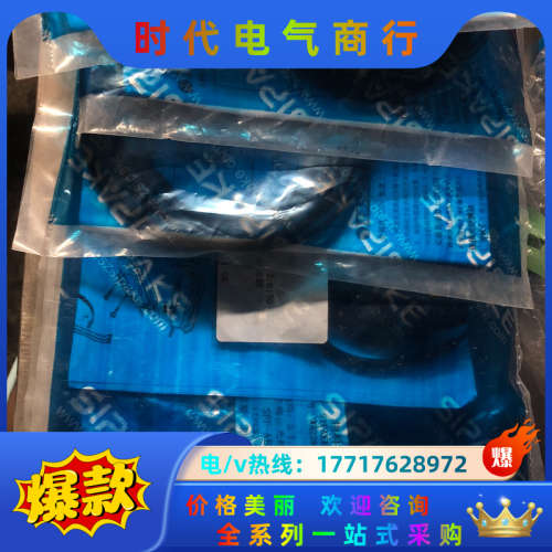 SIPAKE传感器全新SPF-AE8CN现货10条，议价