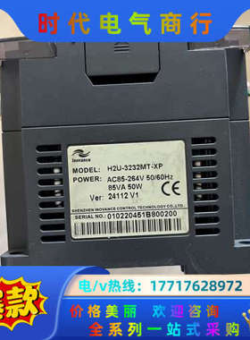 ，H2U-3232MT-XP，，功能正常，不议价