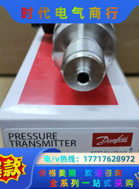 丹佛斯压力传感器AKS33  060G2101/060G21议价