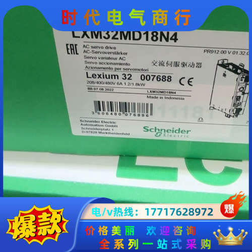 LXM32SU45M2 LXM32MD12N4LXM32MD议价