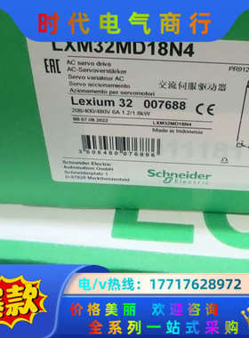 LXM32SU45M2 LXM32MD12N4LXM32MD议价