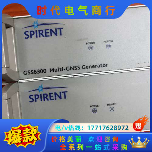 SPIRENT思博伦 GSS6300 信号发生器 ，议价
