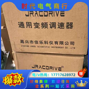 嘉兴市佳乐科仪变频器 JAC7议价 0R7G JAC780