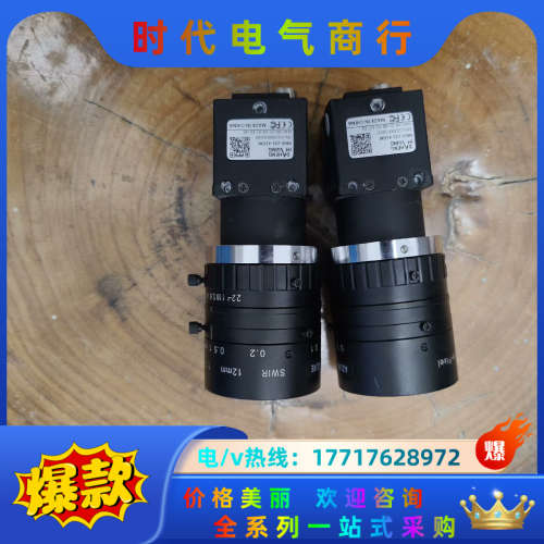 大恒图像 相机 镜头 MER-231-41GM带镜头需议价