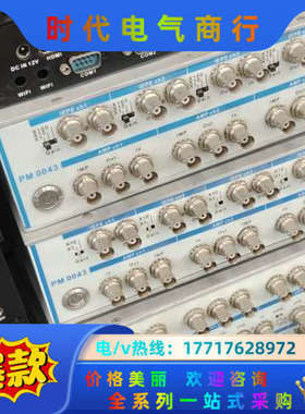 MEGASIG/美格信 PM0043 4通道IEPE激励器议价