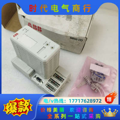 全新DP820/CI810B模块3BSE013228R议价