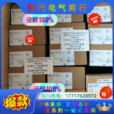 PM1707，PM1708，PM1709议价