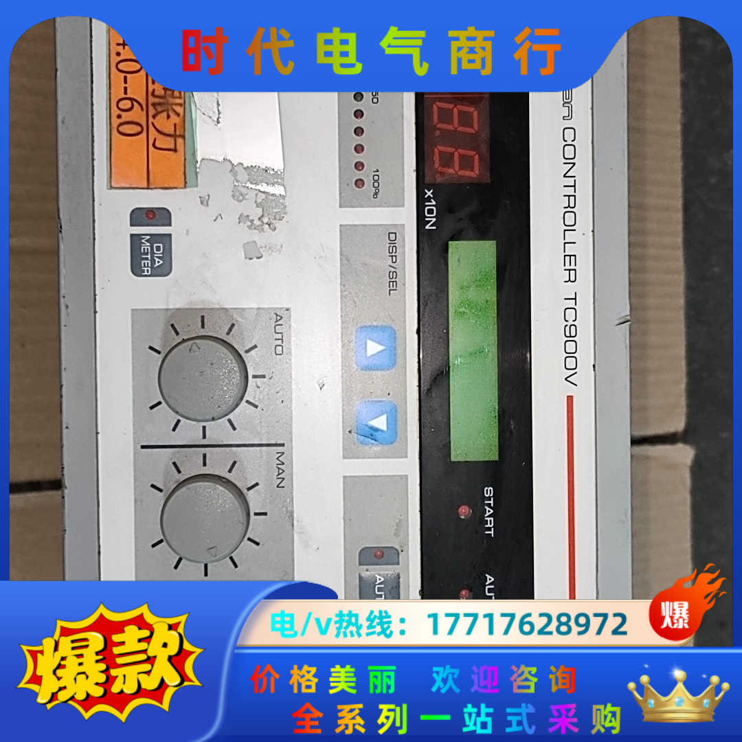 NIRECO尼利可TC900V张力控制器有四台议价