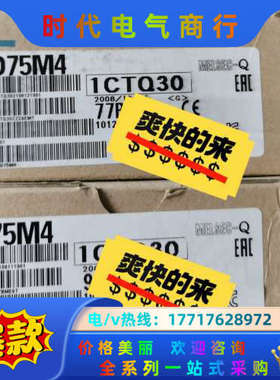 模块QD75M4 老处理议价