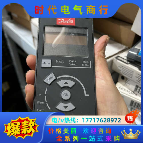 丹佛斯面板全新 LCP101，3R/4X/IP66，不含税运议价