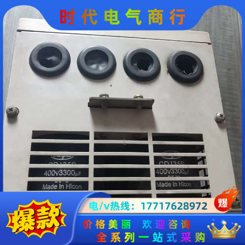 蓝海华腾变频器11KW，E5-H-4T11G，原装，功能议价