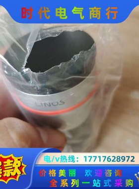 Linos 612022901 0154  355nm 全新议价