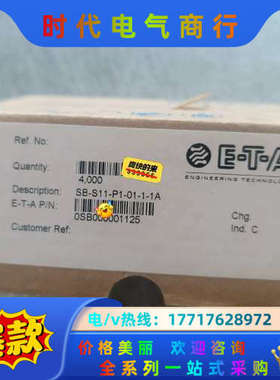 ETA,Ref.No:SB-S11-P1－01-1-1A议价