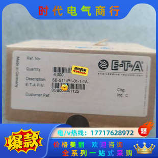 Ref.No P1－01 1A议价 S11 ETA