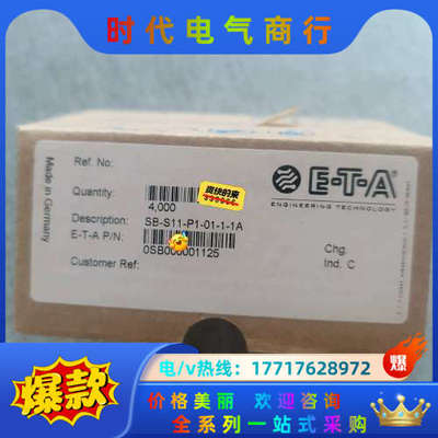 ETA,Ref.No:SB-S11-P1－01-1-1A议价