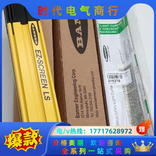 BANNER/邦纳SLLR14-1190-S /SLLE14议价