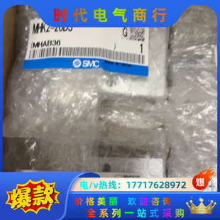 全新原议价 MHK2 气缸MHK2 20DS
