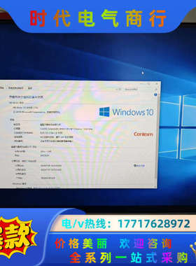 centerm升腾C33A，新款无边框  ，价4580议价