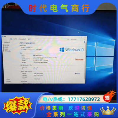 centerm升腾C33A，新款无边框  ，价4580议价