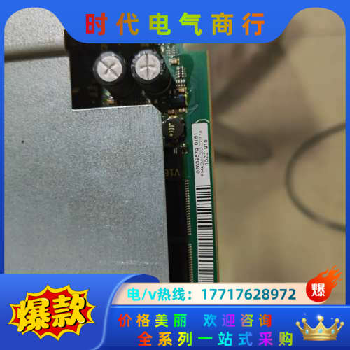 E94ACMH-000-000P1A伦茨9400主板CPU板议价