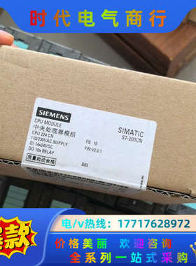 214-1BD23，全新21年，CPU224CN议价