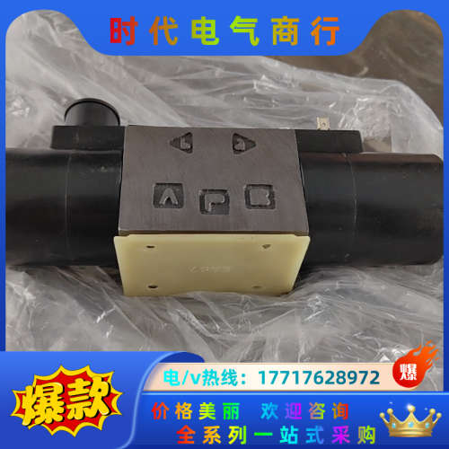 Damcos电磁阀type:SA-G01-C6S-G-D2-议价