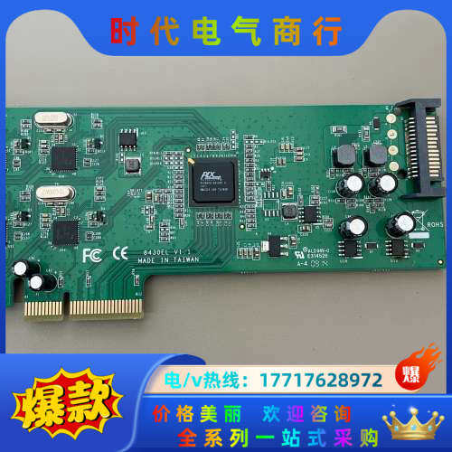 UPTECH 8430EL V1.1扩充卡议价